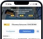 Наши работы в Instagram